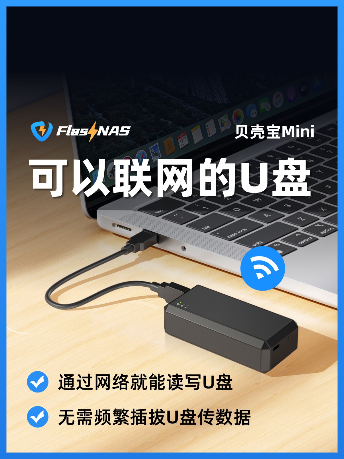 Nas Mini intelligent USB flash drive for remote transfer of mobile backup files personal private cloud storage network sharing | Hyobase